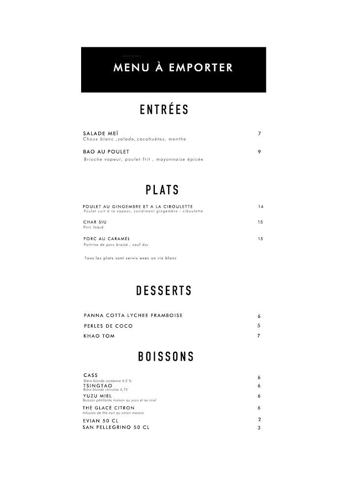 Mei - Menu Image 1